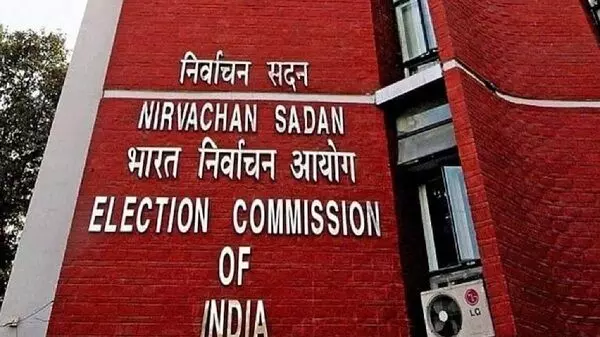 Election Commission : चुनाव आयोग के कार्यालय में बैठक हुई समाप्त, कल सुबह हो सकती है चुनाव की तिथियां घोषित...