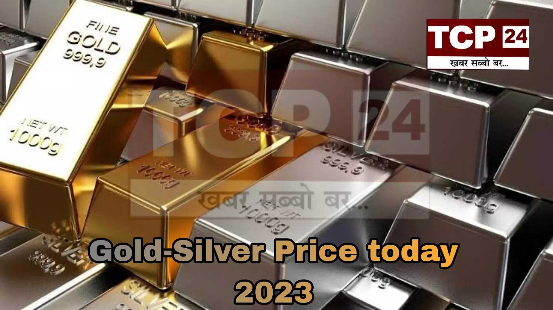 Gold-Silver Price Today 10 October 2023: सोने के भाव में हुई बढ़ोत्तरी,चेक करें 10 ग्रान सोने का रेट...