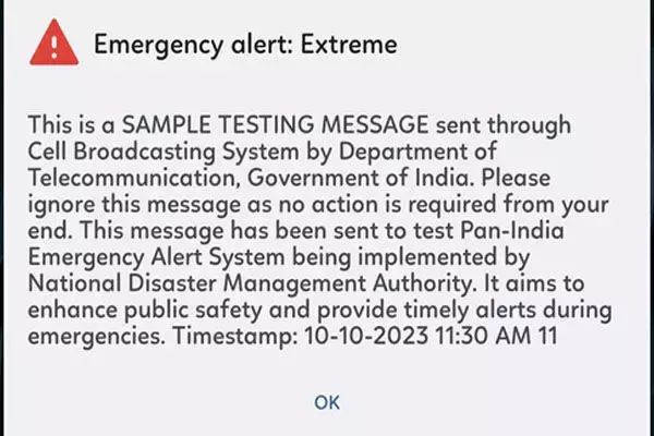 Emergency alert : क्या आपके मोबाइल में आया इमरजेंसी अलर्ट, जानें इसके मायने, रहें सतर्क और...