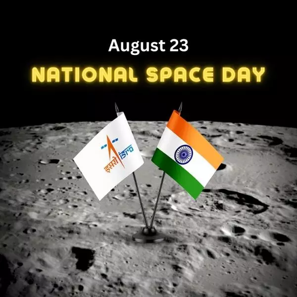 National space day : हर साल 23 अगस्त को मनाया जाएगा राष्ट्रीय अंतरिक्ष दिवस, केंद्र सरकार ने किया ऐलान, अधिसूचना जारी...