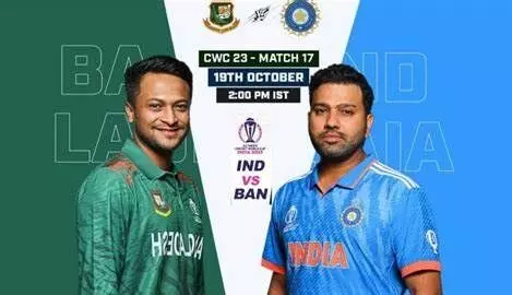 IND vs BAN World Cup 2023: भारत और बांग्लादेश आज पुणे में होंगे आमने सामने, जोर दार की होने वाली है टक्कर, पढ़े पूरी खबर
