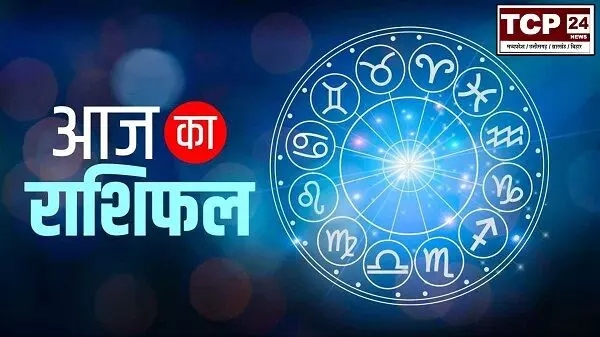 Horoscope Today 23 October 2023 : नवरात्रि का नवां दिन इन राशियों पर रहेगी भोले बाबा की कृपा, जानें अपना राशि का हाल…
