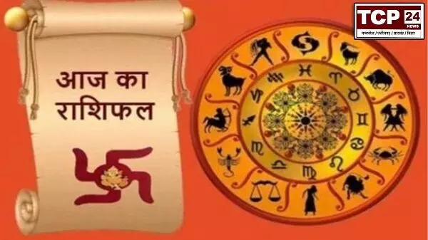 Horoscope Today 8 November 2023 इन राशियों पर बरसेगी भगवान गणेश जी की कृपा, जानिए सभी राशि का हाल...