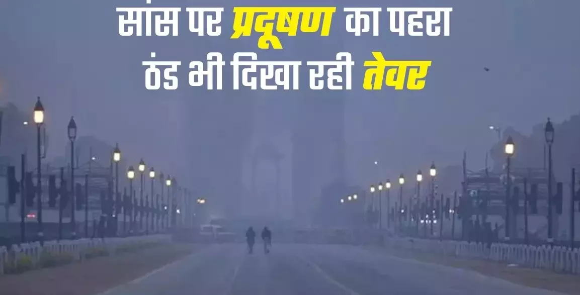 Delhi NCR AIR Quality: दिल्ली एनसीआर में हवा हुई ख़राब लोगों को सांस लेने में हो रही दिक्कत, NCR का प्रदुषण ने तोडा AQI मीटर, पढ़े पूरी खबर