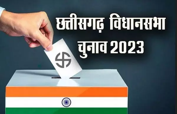 CG Assembly Elections 2023 रायपुर जिले में शाम 5 बजे तक 58.83 प्रतिशत हुआ मतदान, देखें लिस्ट...