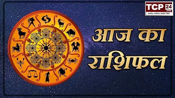 Horoscope Today 22 November 2023 : मिथुन, कर्क और धनु राशि वालों को भाग्य का अच्छा साथ मिलेगा, भगवान गणेश की रहेगी कृपा, जानिए सभी राशि का हाल...
