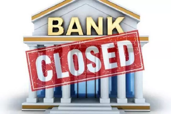 Bank Holiday : दिसंबर में 18 दिन बंद रहेंगे बैंक, फटाफट निपटा लें जरूरी काम, वरना बाद में पड़ सकते हैं लेने के देने!