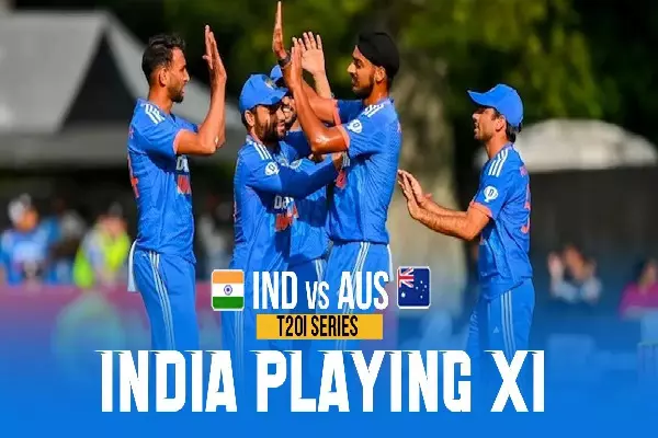 IND vs AUS Playing-11 : भारत-ऑस्ट्रेलिया के बीच पहला टी20 आज, इन खिलाडियों को मिलेगा मौका, जानें दोनों टीमों की संभावित प्लेइंग-11