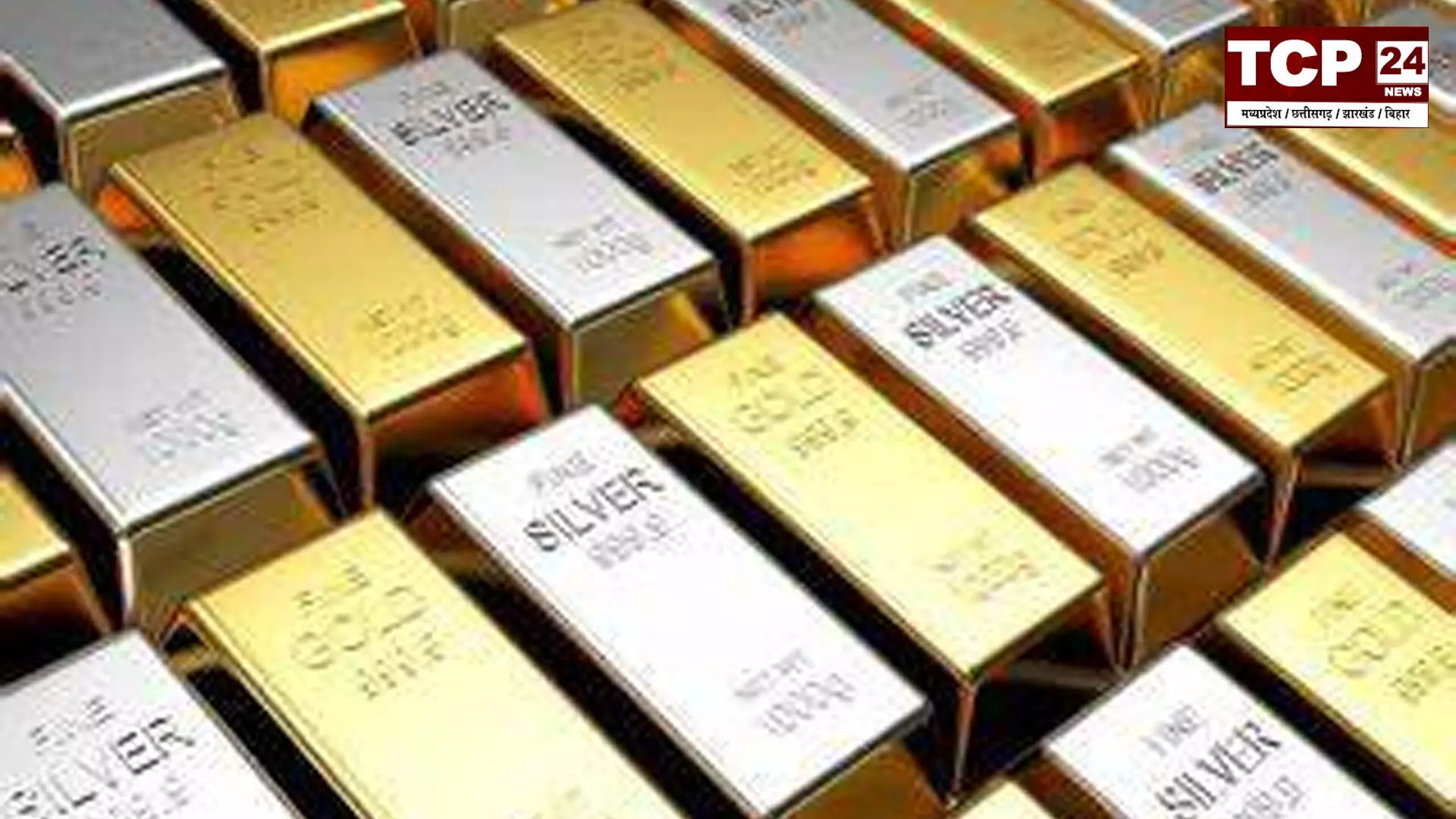 Today Gold-Silver Price 5 Dec 2023: सोने-चांदी की नई कीमत हुई जारी, जाने आपके शहर में क्या है ताजा भाव