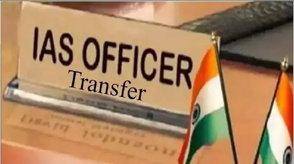 CG Transfer : आईएएस अधिकारियों का हुआ ट्रांसफर, देखें किसको कहां की मिली जिम्मेदारी...