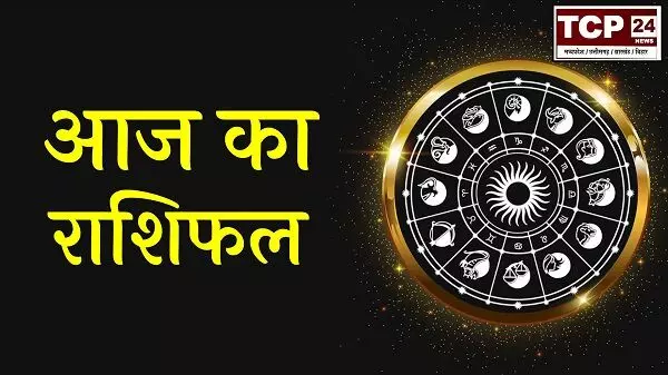 Horoscope Today 30 December 2023 : सिंह और वृश्चिक राशि वालों को रहना होगा सावधान, जानें अन्य राशिवालों का हाल...
