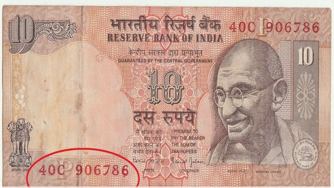 Good News : अगर आके पास है 786 अंक नोट तो आप घर बैठे कमा सकते हैं लाखों रुपये, जानिए कैसे...