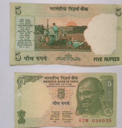 अगर आपके पास है ट्रैक्टर के निशान वाले 5 रुपए के नोट तो ऐसे कमा सकते हैं 30 हजार रुपये, क्या आपके पास है?