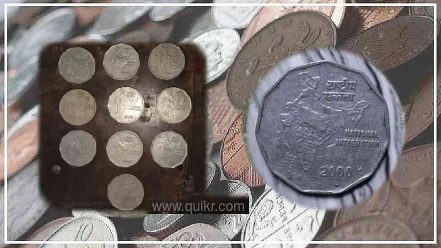 अगर आपके पास है 2 रुपए का यह सिक्का, तो आप घर बैठे कमा सकते है 5 लाख रुपए, बस करना होगा ये काम...