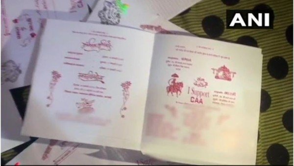 शादी में शामिल होने वाले मेहमानों के लिए रखी गई अजीबोगरीब शर्त, वायरल हुआ शादी का कार्ड