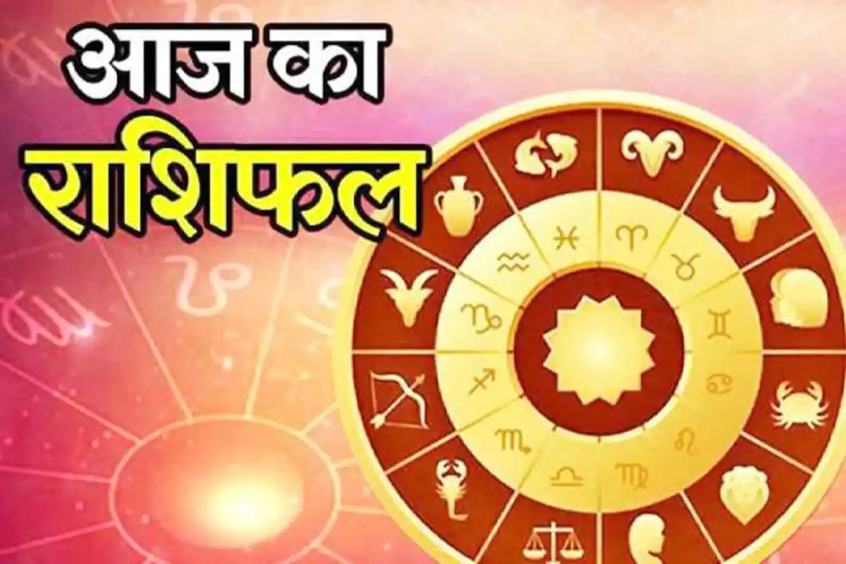 Aaj-ka-Rashifal-horoscope-of-2-may-2021.webp