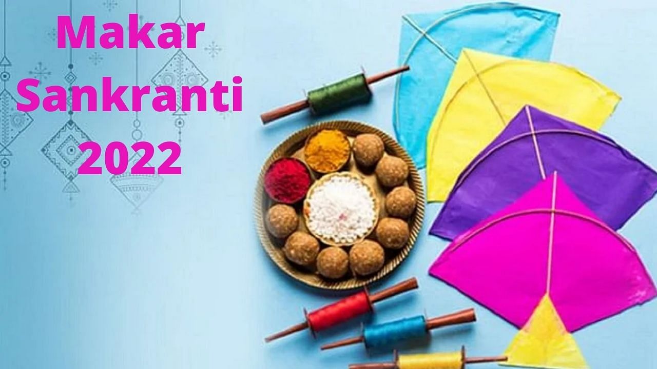 Makar-Sankranti-2022-2.jpg