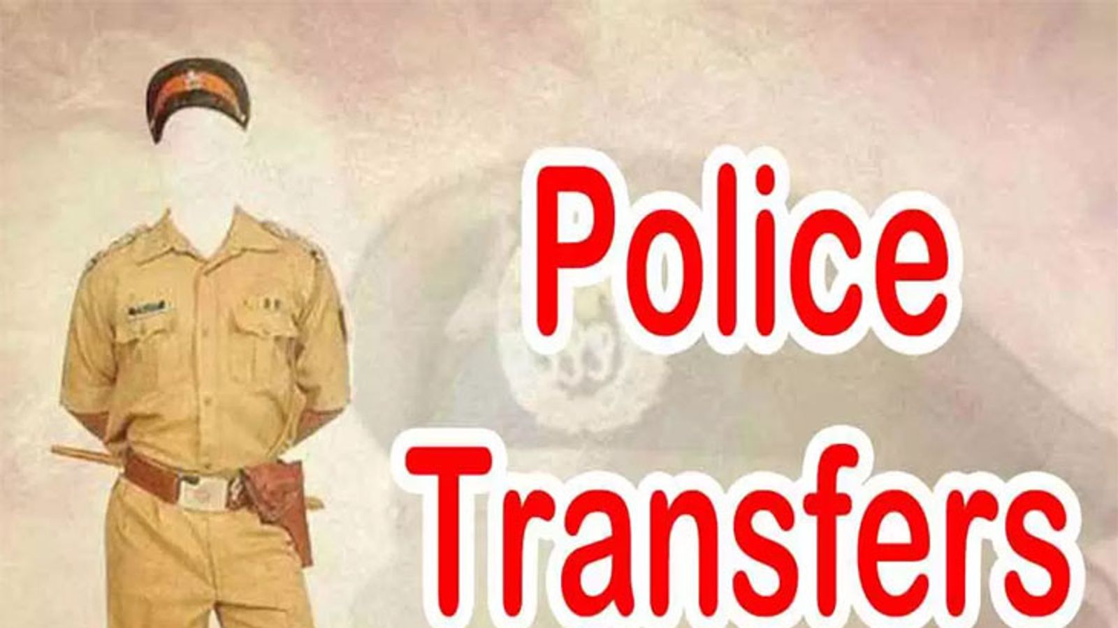Police Transfer : 2 उपनिरीक्षक एवं 7 आरक्षकों का हुआ तबादला, एसपी ने जारी किया लिस्ट, देखें आदेश काॅपी...