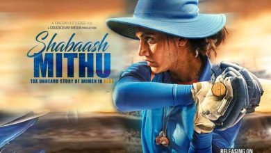 Shabaash Mithu Trailer Out