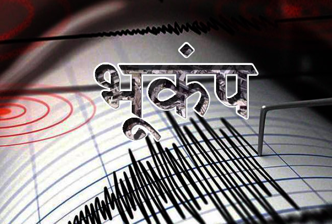 Earthquake in Chhattisgarh