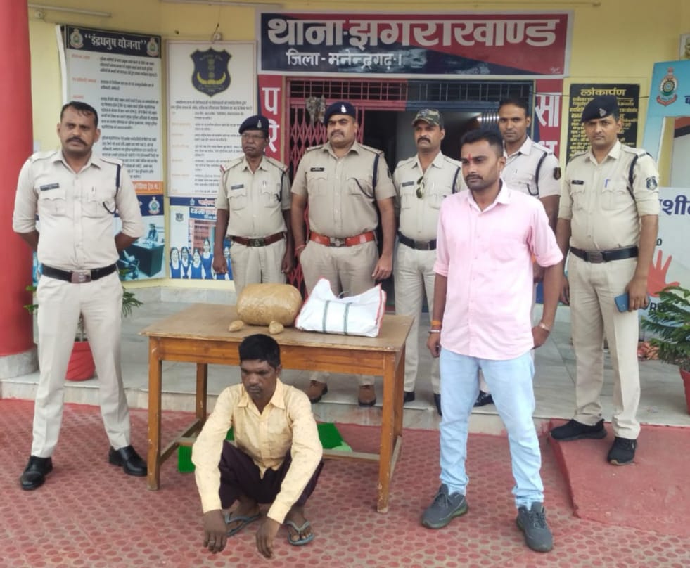 Crime : लगभग 21 हजार रुपए मूल्य का 2 किलो गांजा जप्त, पुलिस अधीक्षक के निर्देश पर झगराखाण्ड पुलिस की कार्यवाही