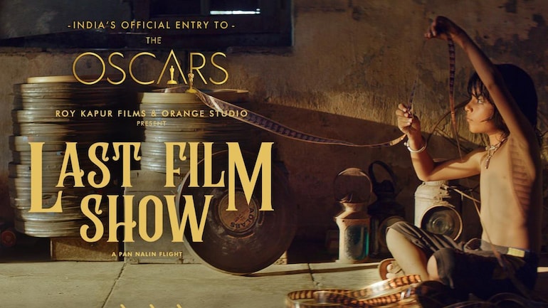 Oscar Awards 2023 : ऑस्कर 2023 में भारत की ऑफिशिएल एंट्री का ऐलान, गुजराती फिल्म छेलो शो का हुआ चयन