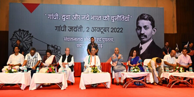 Raipur : ‘गांधी, युवा और नये भारत की चुनौतियां’ विषय पर आयोजित कार्यक्रम में शामिल हुए CM भूपेश बघेल, सोनाखान 1857 और जोहार गांधी पुस्तक का किया विमोचन