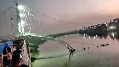 Morbi Accident Video : मोरबी पुल टूटने का दिल दहला देने वाला वीडियो आया सामने, एक दूसरे के ऊपर गिरने लगे लोग, गूंजी बचाओ बचाओ की आवाज़, अब तक 141 लोगों की मौत...