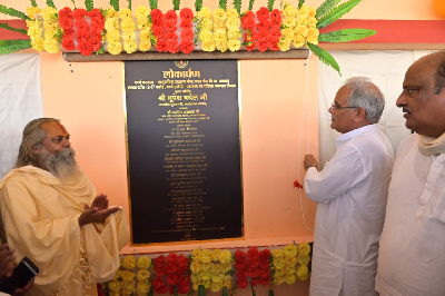Bhent Mulakat : मुख्यमंत्री भूपेश बघेल ने दी क्षेत्रवासियों को सौगात, नवीन सामुदायिक स्वास्थ्य केंद्र का किया लोकार्पण, DMF मद से बना है 2.17 करोड़ का अस्पताल भवन