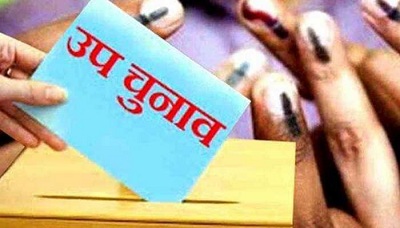 Bhanupratappur By-Election 2022