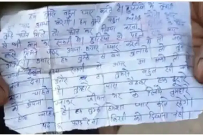 Teacher gave love letter to student