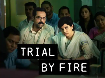 Trial By Fire Trailer Release