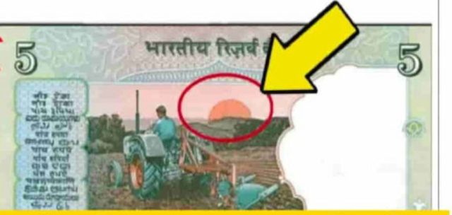 Sell Old Notes : ट्रेक्टर के निशान वाला 5 रुपए का नोट बदल देगा किस्मत, आसानी से कमा सकते है 30 हजार रुपए, क्या आपके पास है?