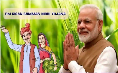 PM Kisan Samman Nidhi Scheme : PM किसान योजना की 13वीं किस्त जल्द की जाएगी जारी, इन किसानों को नहीं मिलागा लाभ, रोक दी गई अगली किस्त, जाने वजह...