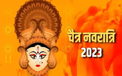 Chaitra Navratri 2023: 22 मार्च से नवरात्रि आरंभ, कुछ इस तरह करें नौ देवियों को प्रसन्न, जानिए माताओं के प्रिय भोग और मिलने वाला फल