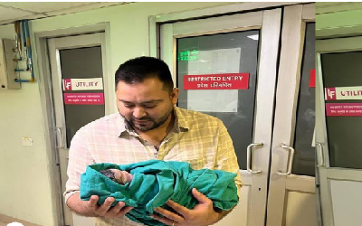 Tejashwi Yadav became father: