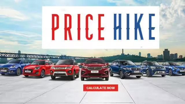 Price Hike : Maruti Suzuki ने ग्राहकों को दिया झटका! कीमतों में बढ़ोतरी का किया ऐलान, दो महीने में दूसरी बार कंपनी ने बढ़ाई कीमतें