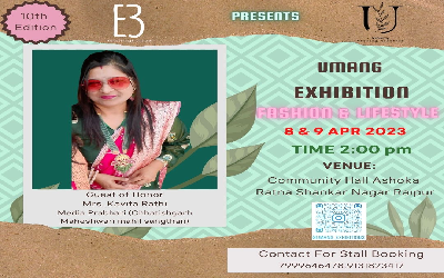 RAIPUR: दो दिवसीय समर स्पेशल प्रदर्शनी का आयोजन 8–9 अप्रैल को, प्रदेशभर से पहुंच रहे फैशन डिजाइनर्स...