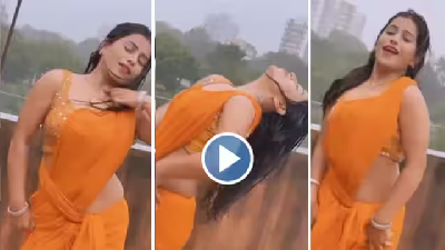 Bhabhi Dance Viral Video 