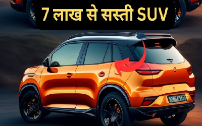 Best SUV Under 7 Lakh rupees: