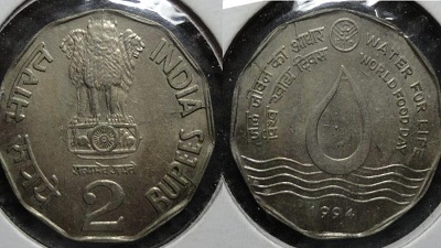 Sell 2Rs Old Coin