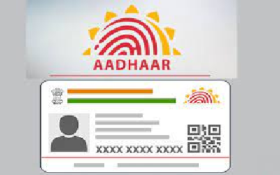Aadhar Card Update News : अगर आपका भी आधार कार्ड हैं 10 साल पुराना, तो सरकार दे रही ये खास सुविधा, फटाफट उठाएं लाभ, ज्यादा देरी करना पड़ सकता है भारी