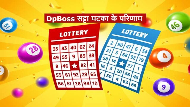 DpBoss Satta Result – Lucky Numbers
