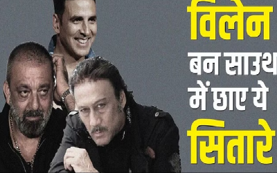 Bollywood Actors :