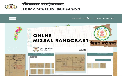 मिसल बंदोबस्त अब मोबाईल पर : रायपुर जिले का ऑनलाईन पोर्टल शुरू, 1929-1945 तक के रिकार्ड हुए ONLINE...