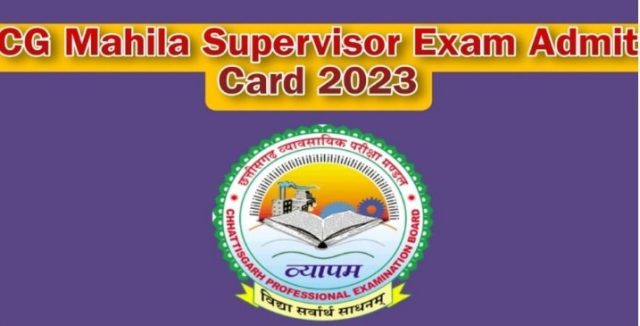CG Paryavekshak Exam 2023