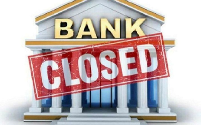 Banks Closed News : जल्द ही निपटा ले अपना जरूरी काम, सितंबर में 16 दिन बंद रहेंगे बैंक, देखें पूरी लिस्ट