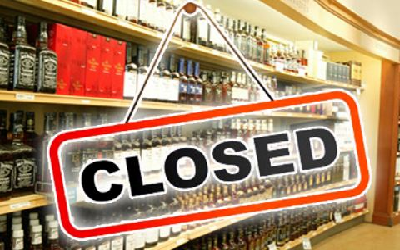 liquor store closed : मदिरा प्रेमियों के लिए बुरी खबर : छत्तीसगढ़ में इस दिन बंद रहेंगी सभी शराब दुकानें, आबकारी विभाग ने जारी किया आदेश